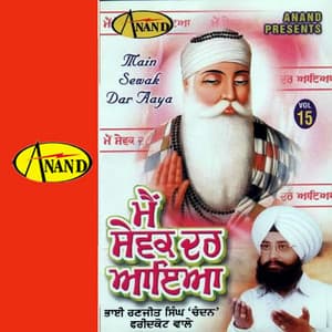 Main Sewak Dar Aaya - Joy Atul