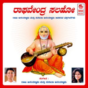 Raghavendra Salaho - Sunitha Anantswamy