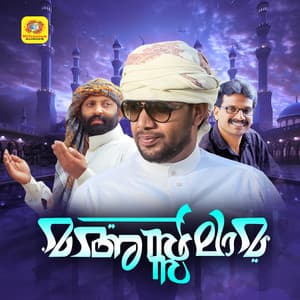 Mahassalama - Saleem Kodathoor
