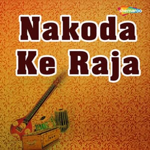 Nakoda Ke Raja - Paresh Shahh