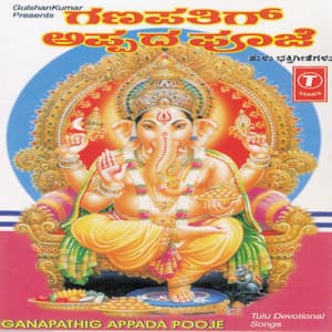 Ganapathig Appada Pooje - B. R. Chaya