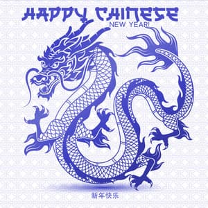Happy Chinese New Year! - 新年快乐 - Audree Neva