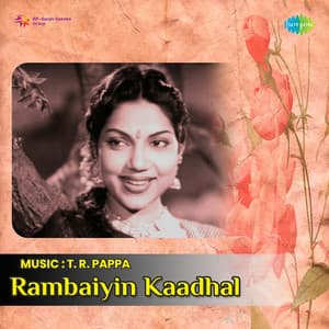 Rambaiyin Kaathal - T. R. Pappa