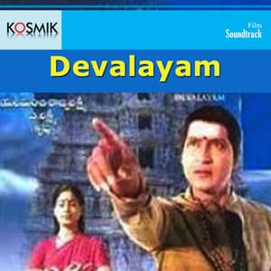 Devalayam - K. Chakravarthy