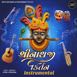 Shreenathiji Kirtan Instrumental - Utpal Jivrajani