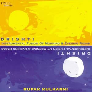 Drishti - Rupak Kulkarni