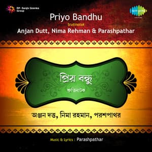 Priyo Bandhu - Srutinatak - Anjan Dutt