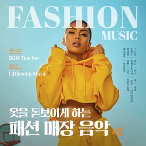Fashion Store Music to Perk Up the Outfit #2 - BGM Teacher