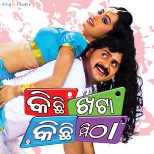 Kichi Khata Kichi Mitha - Abhijit Majundar
