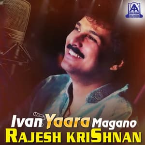 Ivan Yaara Magano Rajesh Krishnan - Rajesh Krishnan