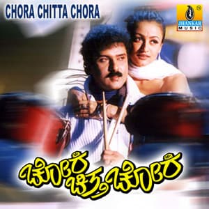 Chora Chitta Chora - V. Ravichandran