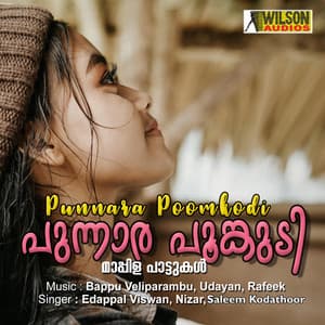 Punnara Poomkodi - Edappal Viswan