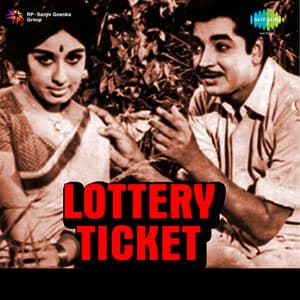 Lottery Ticket - V Dakshinamoorthy