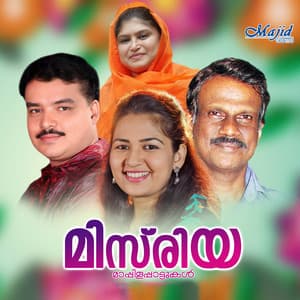 Misiriya - Kozhikode Aboobacker
