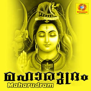 Maharudram - Krishna Prasad