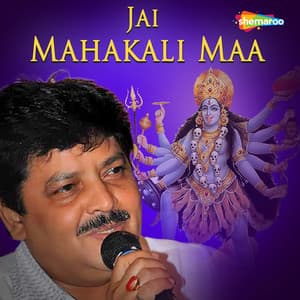 Jai Mahakali Maa - Kailash Mehta
