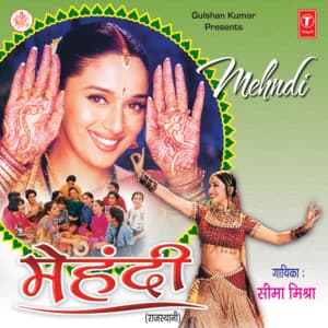 Mehndi - Seema Mishra