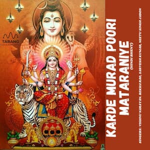 Karde Murad Poori Mataraniye - Sarvesh Kumar