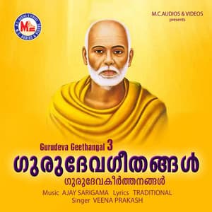 Gurudeva Geethangal, Vol. 3 - Veena Prakash