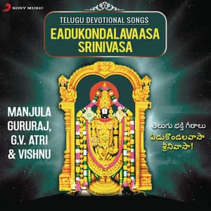 Eadukondalavaasa Srinivasa - Manjula Gururaj