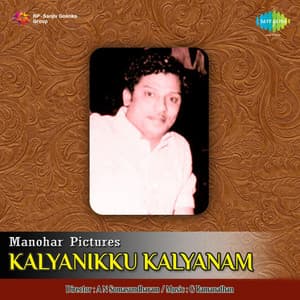Kalyanikku Kalyanam - G.Ramanathan