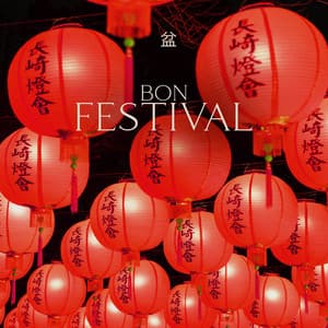 盆 Bon Festival: Japanese Music For Bon Odori & Other Traditions - Traditional Asian Festivals