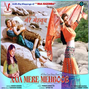 Aaja Mere Mehboob - Sudhakar Sharma