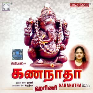 Gananatha - Harini