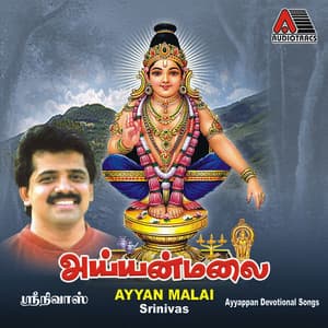 Ayyan Malai - Srinivas
