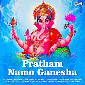 Pratham Namo Ganesha - Nandu Honap