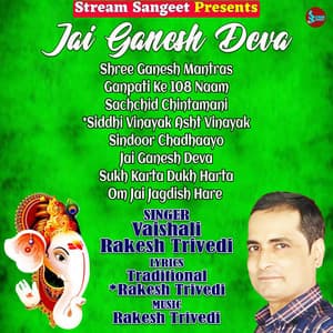 Jai Ganesh Deva - Rakesh Trivedi