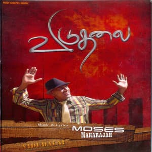 Vidudalai - John Moses