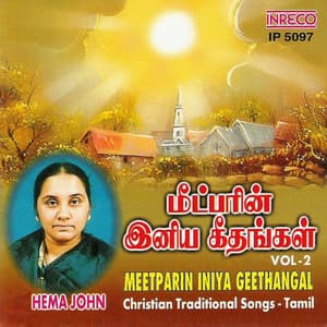Meetparin Iniya Geethangal Vol. 2 - Llewellyn Samuel