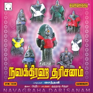 Navagraha Darisanam - Saindhavi