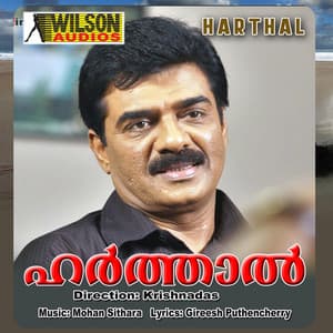 Harthal - Mohan Sithara