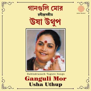 Ganguli Mor - Usha Uthup