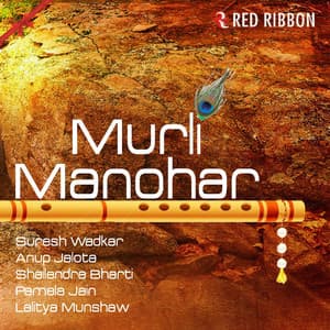 Murli Manohar - Suresh Wadkar