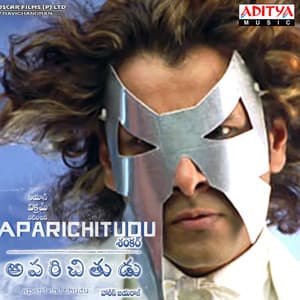 Aparichithudu - Harris Jayaraj