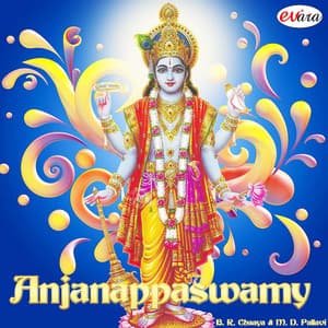 Anjanappaswamy - B. R. Chaaya
