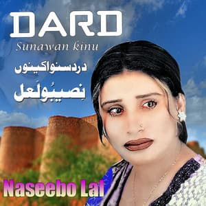 Dard Sunawan Kenu - Naseebo Lal