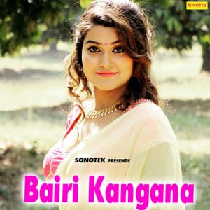 Bairi Kangana - Dinesh Lal Yadav