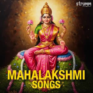 Mahalakshmi Songs - Uthara Unnikrishnan