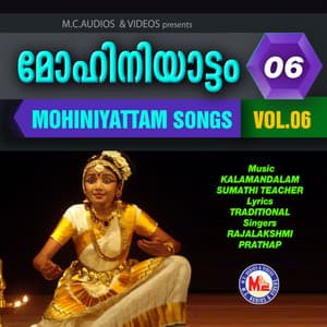 Mohiniyattam Vol- 6 - Rajalakshmi
