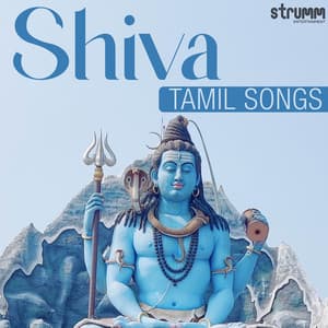 Shiva Tamil Songs - Sathyaprakash
