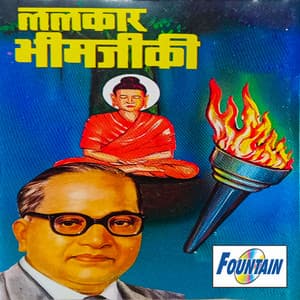 Lalkar Bhimjiki - Sushma Devi