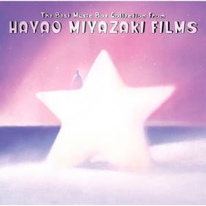 宮崎　駿映画音楽ベスト・コレクション - Music Box