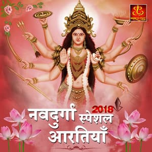 Navdurga Special Aartiyaan 2018 - Anjali Jain
