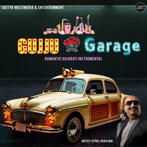 Gujju Garage-Romantic Gujarati Instrumental - Utpal Jivrajani