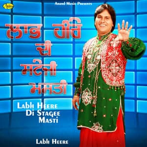 Labh Heere Di Stagee Masti - Sonu Khanne Wala