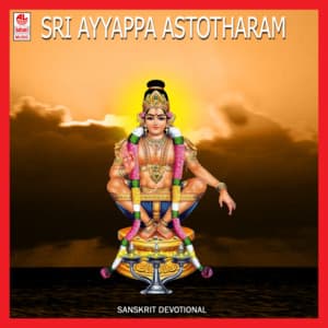 Sri Ayyappa Astotharam - Parupalli Ranganath
